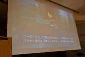 画像ギャラリー No.013のサムネイル画像 / ［CEDEC+KYUSHU］“カッコ悪い”と言われて作り直しを決意。「SCARLET NEXUS」開発陣がコンセプトの重要性を語ったセッションをレポート