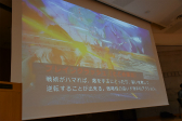 画像ギャラリー No.015のサムネイル画像 / ［CEDEC+KYUSHU］“カッコ悪い”と言われて作り直しを決意。「SCARLET NEXUS」開発陣がコンセプトの重要性を語ったセッションをレポート