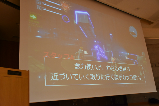 画像ギャラリー No.017のサムネイル画像 / ［CEDEC+KYUSHU］“カッコ悪い”と言われて作り直しを決意。「SCARLET NEXUS」開発陣がコンセプトの重要性を語ったセッションをレポート