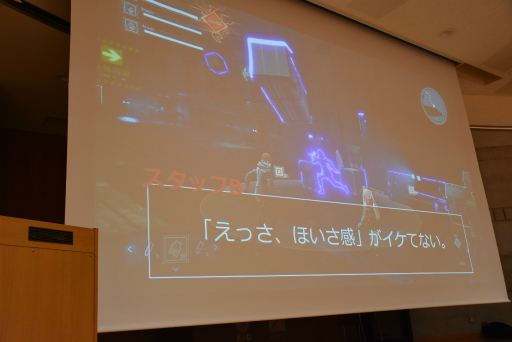 画像ギャラリー No.018のサムネイル画像 / ［CEDEC+KYUSHU］“カッコ悪い”と言われて作り直しを決意。「SCARLET NEXUS」開発陣がコンセプトの重要性を語ったセッションをレポート