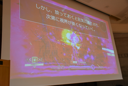 画像ギャラリー No.030のサムネイル画像 / ［CEDEC+KYUSHU］“カッコ悪い”と言われて作り直しを決意。「SCARLET NEXUS」開発陣がコンセプトの重要性を語ったセッションをレポート