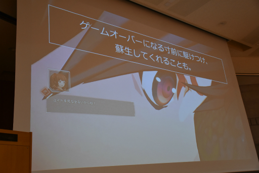 画像ギャラリー No.033のサムネイル画像 / ［CEDEC+KYUSHU］“カッコ悪い”と言われて作り直しを決意。「SCARLET NEXUS」開発陣がコンセプトの重要性を語ったセッションをレポート