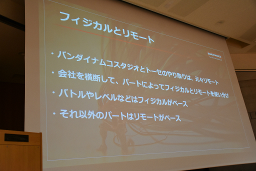 画像ギャラリー No.053のサムネイル画像 / ［CEDEC+KYUSHU］“カッコ悪い”と言われて作り直しを決意。「SCARLET NEXUS」開発陣がコンセプトの重要性を語ったセッションをレポート