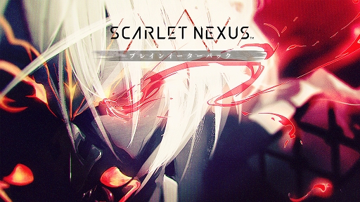画像ギャラリー No.001のサムネイル画像 / 「SCARLET NEXUS」有料DLC第3弾&無料アップデートVer.1.07配信開始