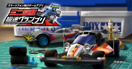 画像ギャラリー No.010のサムネイル画像 / 「バンナム8時間TV」の配信スケジュールが公開。新作タイトル「SCARLET NEXUS」や「SAO」関連のスペシャル番組を配信