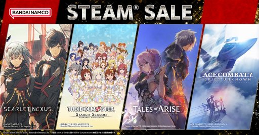 画像ギャラリー No.001のサムネイル画像 / バンダイナムコのSteam向けセールは本日が最終日。「SCARLET NEXUS」や「アイドルマスター スターリットシーズン」などが対象