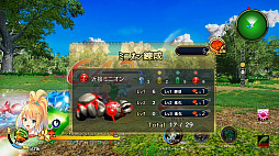 星樹の機神 ユニティユニオンズ