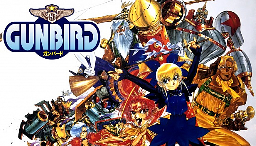 画像ギャラリー No.007のサムネイル画像 / 彩京の「ガンバード」がSteamで発売。Nintendo Switch版をベースにスコアアタックモードなどを追加