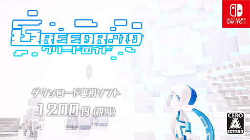 画像ギャラリー No.001のサムネイル画像 / Switch用ソフト「グリードロイド」が5月14日に配信決定。ブロックやアイテムを掴んで投げて進める“新感覚のローグライクゲーム”