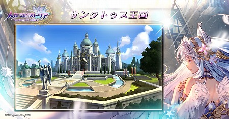 画像ギャラリー No.002のサムネイル画像 / 「メガミヒストリア」，バックグランドストーリーなどが公開に