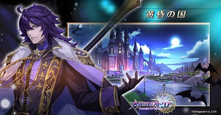 画像ギャラリー No.003のサムネイル画像 / 「メガミヒストリア」，バックグランドストーリーなどが公開に