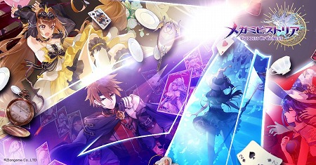 画像ギャラリー No.004のサムネイル画像 / 「メガミヒストリア」，バックグランドストーリーなどが公開に