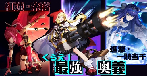 画像ギャラリー No.003のサムネイル画像 / 「メガミヒストリア」のクローズドβテストが7月17日にスタート。参加申し込みを7月13日まで受け付け中