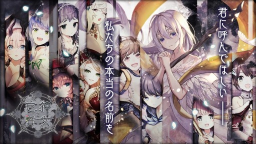画像ギャラリー No.002のサムネイル画像 / 新作ブラウザゲーム「巨神と誓女」の事前登録受付が本日開始。時間の止まった世界で謎の“巨神”と戦うファンタジーRPG