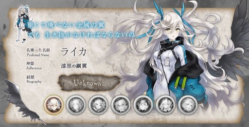 画像ギャラリー No.003のサムネイル画像 / 新作ブラウザゲーム「巨神と誓女」の事前登録受付が本日開始。時間の止まった世界で謎の“巨神”と戦うファンタジーRPG