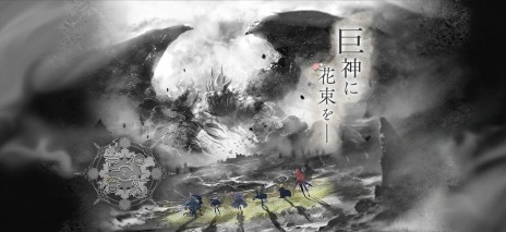 画像ギャラリー No.005のサムネイル画像 / 新作ブラウザゲーム「巨神と誓女」の事前登録受付が本日開始。時間の止まった世界で謎の“巨神”と戦うファンタジーRPG