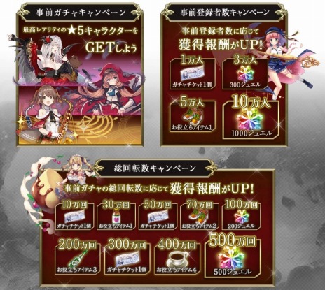 画像ギャラリー No.006のサムネイル画像 / 新作ブラウザゲーム「巨神と誓女」の事前登録受付が本日開始。時間の止まった世界で謎の“巨神”と戦うファンタジーRPG
