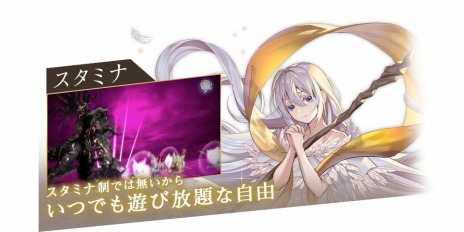 画像ギャラリー No.007のサムネイル画像 / 新作ブラウザゲーム「巨神と誓女」の事前登録受付が本日開始。時間の止まった世界で謎の“巨神”と戦うファンタジーRPG