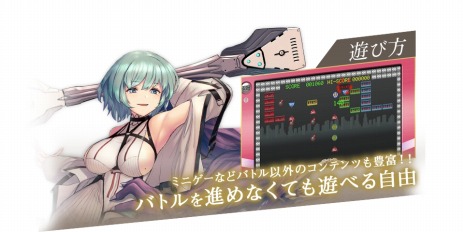 画像ギャラリー No.008のサムネイル画像 / 新作ブラウザゲーム「巨神と誓女」の事前登録受付が本日開始。時間の止まった世界で謎の“巨神”と戦うファンタジーRPG