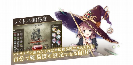 画像ギャラリー No.009のサムネイル画像 / 新作ブラウザゲーム「巨神と誓女」の事前登録受付が本日開始。時間の止まった世界で謎の“巨神”と戦うファンタジーRPG