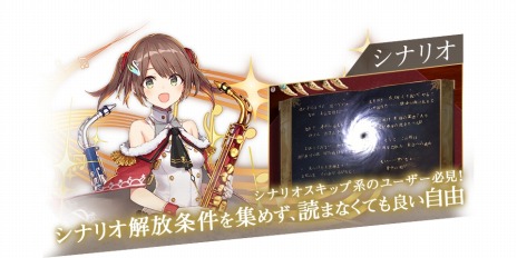 画像ギャラリー No.010のサムネイル画像 / 新作ブラウザゲーム「巨神と誓女」の事前登録受付が本日開始。時間の止まった世界で謎の“巨神”と戦うファンタジーRPG