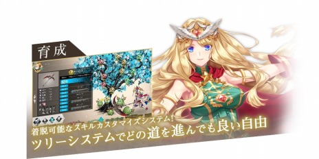画像ギャラリー No.011のサムネイル画像 / 新作ブラウザゲーム「巨神と誓女」の事前登録受付が本日開始。時間の止まった世界で謎の“巨神”と戦うファンタジーRPG