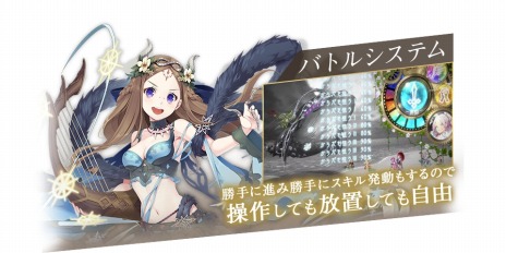 画像ギャラリー No.013のサムネイル画像 / 新作ブラウザゲーム「巨神と誓女」の事前登録受付が本日開始。時間の止まった世界で謎の“巨神”と戦うファンタジーRPG