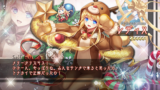 画像ギャラリー No.003のサムネイル画像 / 「巨神と誓女」でクリスマスイベント“絹の塔 聖夜の巨神”がスタート