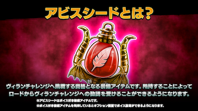 画像ギャラリー No.003のサムネイル画像 / 「クロスリンク」,ユーザー参加型の統治機構“ヴィランシステム”の情報が公開