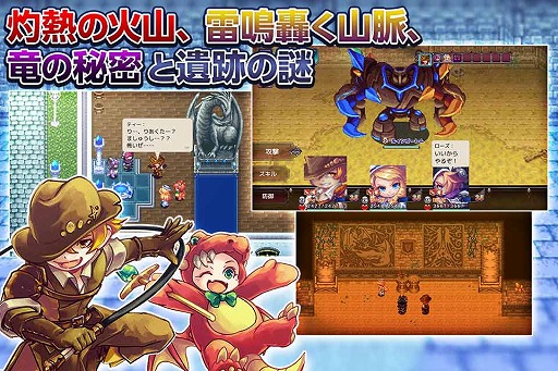 画像ギャラリー No.003のサムネイル画像 / 傭兵とお嬢様の凸凹コンビの冒険を描く「クリスタルオーサ」の事前登録受付が開始
