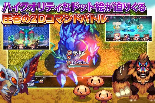 画像ギャラリー No.004のサムネイル画像 / 傭兵とお嬢様の凸凹コンビの冒険を描く「クリスタルオーサ」の事前登録受付が開始