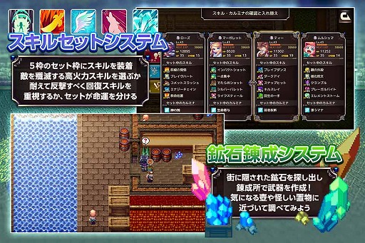 画像ギャラリー No.005のサムネイル画像 / 傭兵とお嬢様の凸凹コンビの冒険を描く「クリスタルオーサ」の事前登録受付が開始