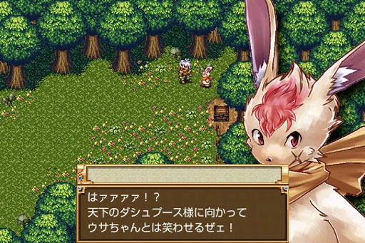 画像ギャラリー No.005のサムネイル画像 / 最大半額! ケムコのスマホ向けRPGが期間限定セールを実施