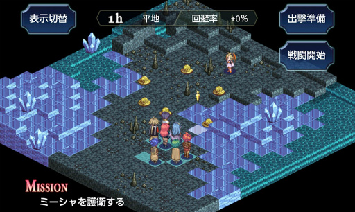 画像ギャラリー No.004のサムネイル画像 / KEMCOのスマホ向けRPG8タイトルのセールが開催。9月15日まで