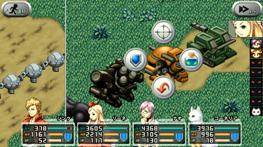 画像ギャラリー No.007のサムネイル画像 / KEMCOのスマホ向けRPG8タイトルのセールが開催。9月15日まで
