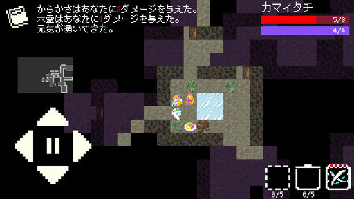 画像ギャラリー No.008のサムネイル画像 / KEMCOのスマホ向けRPG8タイトルのセールが開催。9月15日まで