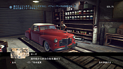 画像ギャラリー No.013のサムネイル画像 / 「マフィアII コンプリート・エディション」プレイレポート。あのマフィアシリーズが“高解像度＆全部入り”になって蘇る