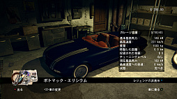 画像ギャラリー No.029のサムネイル画像 / 「マフィアII コンプリート・エディション」プレイレポート。あのマフィアシリーズが“高解像度＆全部入り”になって蘇る