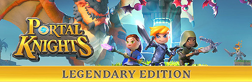 画像ギャラリー No.002のサムネイル画像 / PC版「ポータルナイツ」基本ゲーム＆DLCバンドルの「Portal Knights Legendary Edition」がSteamで配信開始。53％オフで販売中