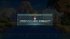 画像ギャラリー No.010のサムネイル画像 / 「モンスターボーイ 呪われた王国」のPS4＆Switch向けパッケージが8月6日発売へ。PS4向けDL版も登場