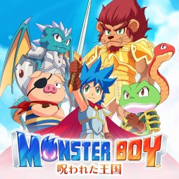 画像ギャラリー No.001のサムネイル画像 / PS4/Switch「モンスターボーイ 呪われた王国」が本日発売。西澤龍一氏が監修を務める“ワンダーボーイ”シリーズ最新作