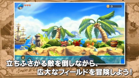 画像ギャラリー No.006のサムネイル画像 / PS4/Switch「モンスターボーイ 呪われた王国」が本日発売。西澤龍一氏が監修を務める“ワンダーボーイ”シリーズ最新作