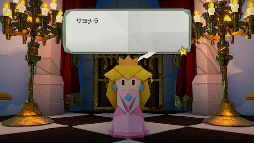 画像ギャラリー No.009のサムネイル画像 / ペーパーマリオの新作がSwitchに登場。「ペーパーマリオ　オリガミキング」が2020年7月17日に発売