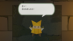 画像ギャラリー No.016のサムネイル画像 / ペーパーマリオの新作がSwitchに登場。「ペーパーマリオ　オリガミキング」が2020年7月17日に発売