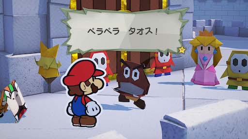 画像ギャラリー No.034のサムネイル画像 / ペーパーマリオの新作がSwitchに登場。「ペーパーマリオ　オリガミキング」が2020年7月17日に発売