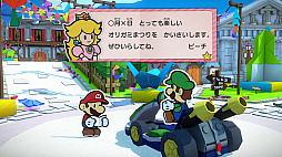 画像ギャラリー No.044のサムネイル画像 / ペーパーマリオの新作がSwitchに登場。「ペーパーマリオ　オリガミキング」が2020年7月17日に発売