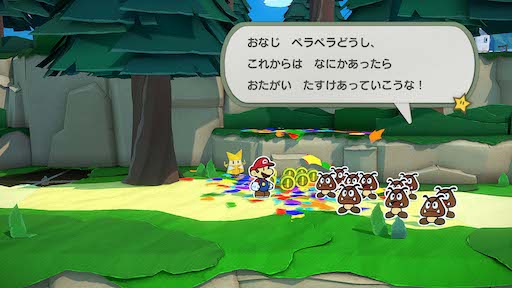 画像ギャラリー No.045のサムネイル画像 / ペーパーマリオの新作がSwitchに登場。「ペーパーマリオ　オリガミキング」が2020年7月17日に発売