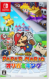画像ギャラリー No.001のサムネイル画像 / 「ペーパーマリオ オリガミキング」,折り紙が300枚入る「ゲオオリジナル オリガミケース」付きソフトの販売が決定。予約受付けを開始