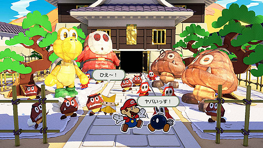 画像ギャラリー No.002のサムネイル画像 / 2週間後に発売となるSwitch「ペーパーマリオ　オリガミキング」，テレビCM映像「オリガミにならない？篇」とWeb CM「ストーリー篇」が公開