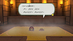 画像ギャラリー No.006のサムネイル画像 / 2週間後に発売となるSwitch「ペーパーマリオ　オリガミキング」，テレビCM映像「オリガミにならない？篇」とWeb CM「ストーリー篇」が公開